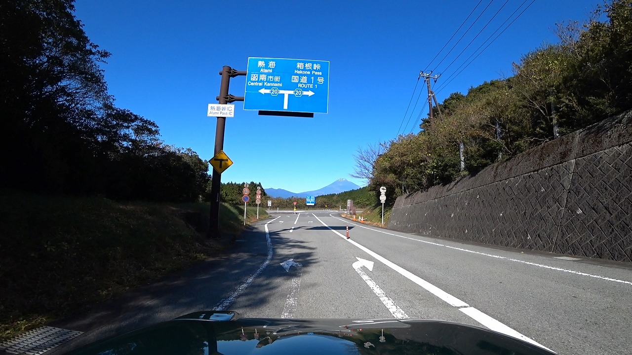 伊豆スカイライン：伊豆半島を縦断する快速路。そして素晴らしい眺望のコース