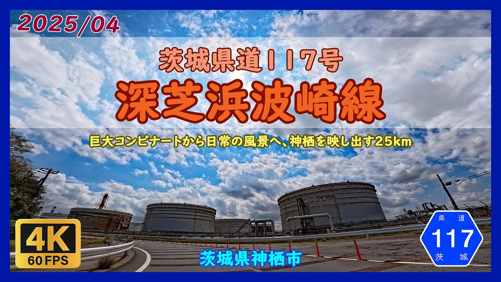 ��錧��117���[�ŕl�g���