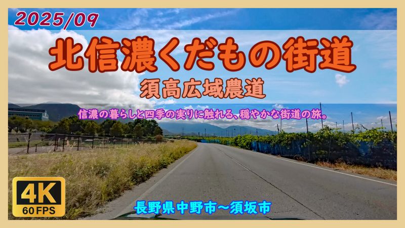 �k�M�Z�������̊X��
