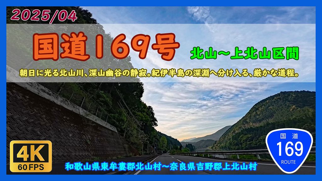 ����169���i�k�R�`��k�R��ԁj