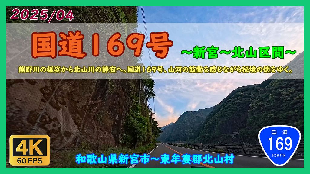 ����169���i�V�{�`�k�R��ԁj