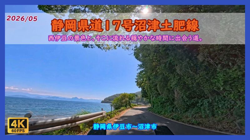 �É�����17�����Óy���