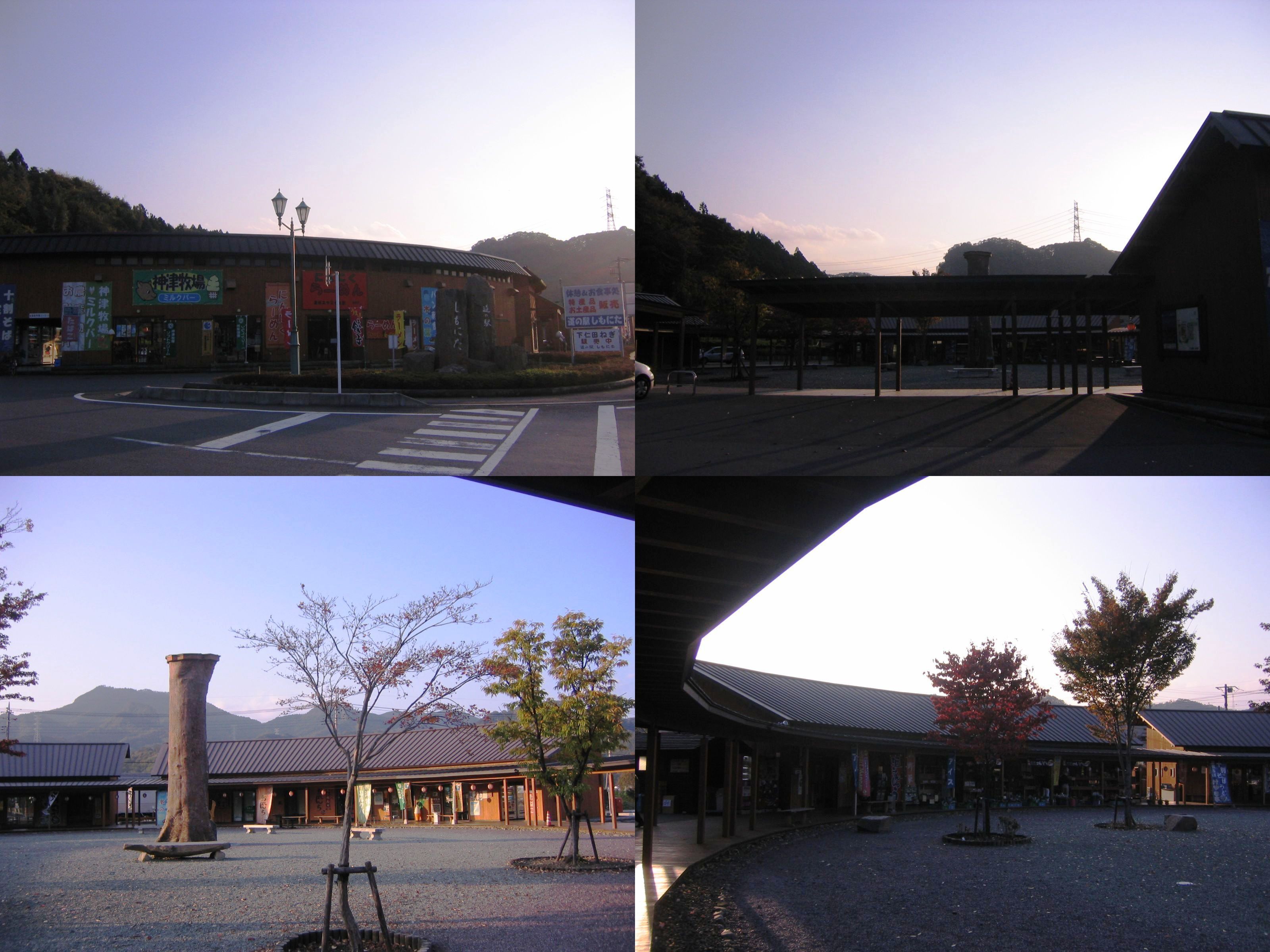 姫街道もみじライン